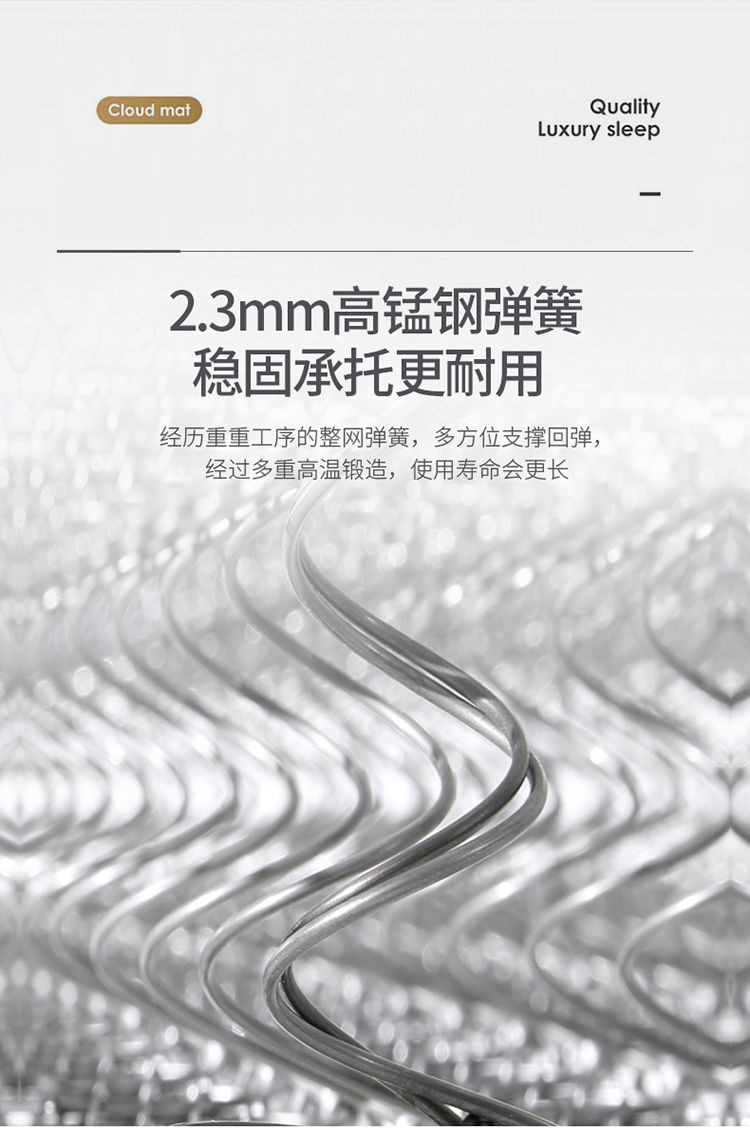 迹添雅 弹簧床垫20厚1.8米双人床垫1.5米椰棕偏硬垫乳胶床垫