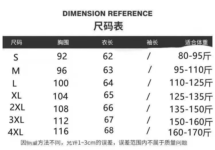 法米姿 新款设计感气质衬衣七分袖印花雪纺衬衫女装