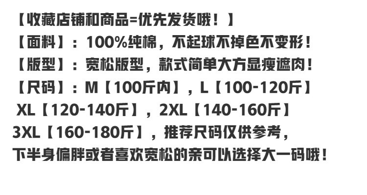 法米姿 短裤女夏新款阔腿宽松大码直筒高腰显瘦薄款休闲五分裤