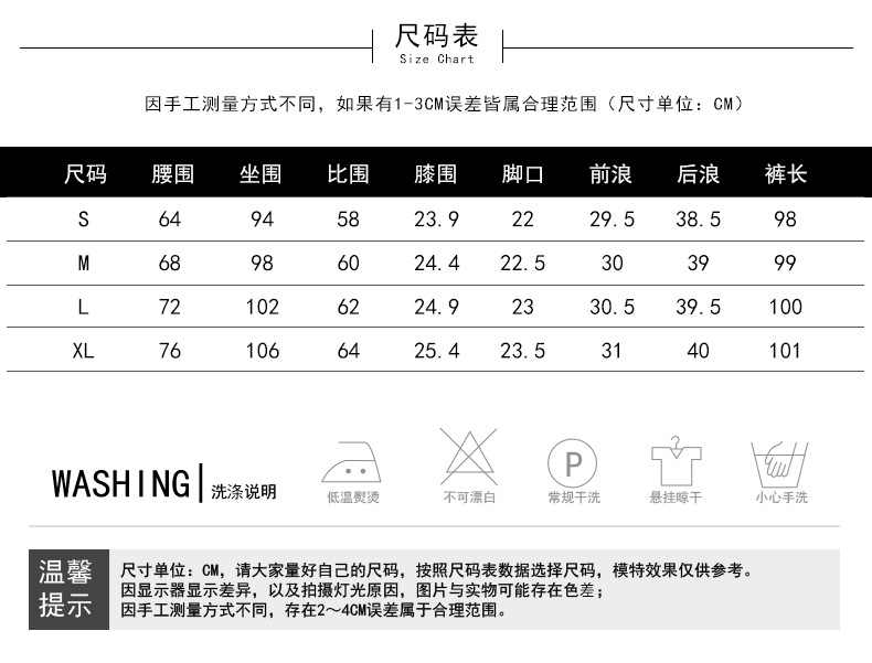 法米姿 牛仔裤新款刺绣爱心阔腿裤显瘦高腰垂感宽松直筒拖地裤