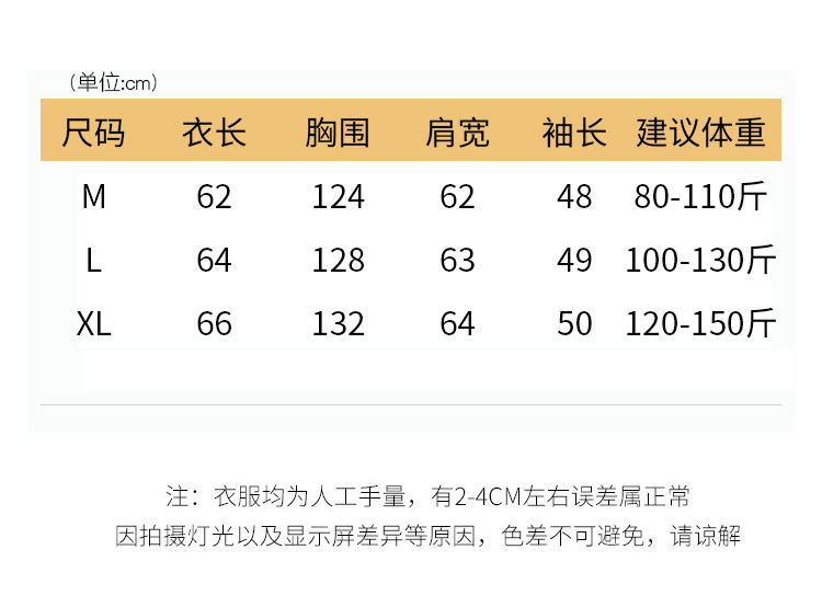 法米姿 春秋新款慵懒风卫衣女外搭开衫外套