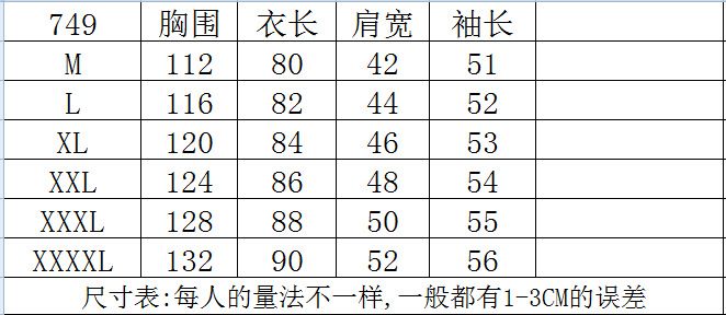 法米姿 秋冬新款爆款韩系加厚毛呢外套大衣高级感