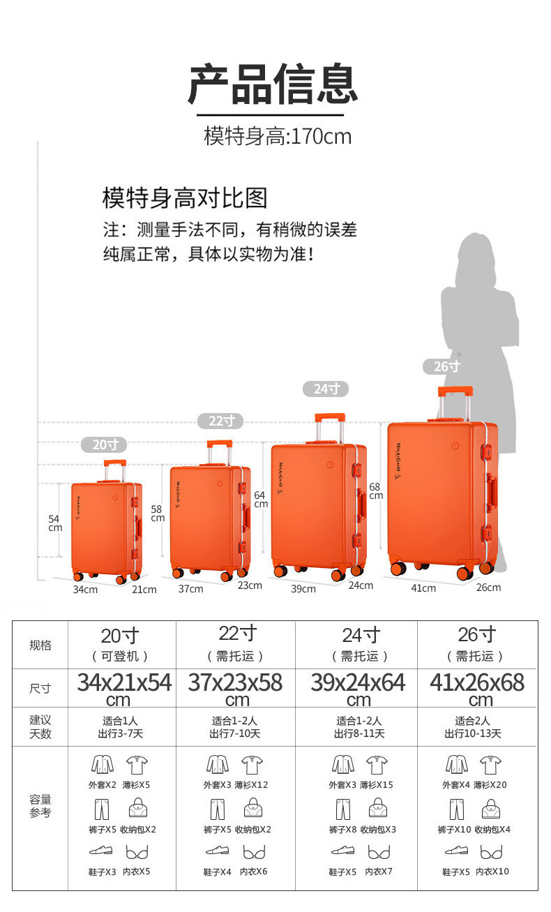 新益美 简约亮色铝框拉杆箱时尚旅行箱女20寸行李箱男24寸密码登机箱