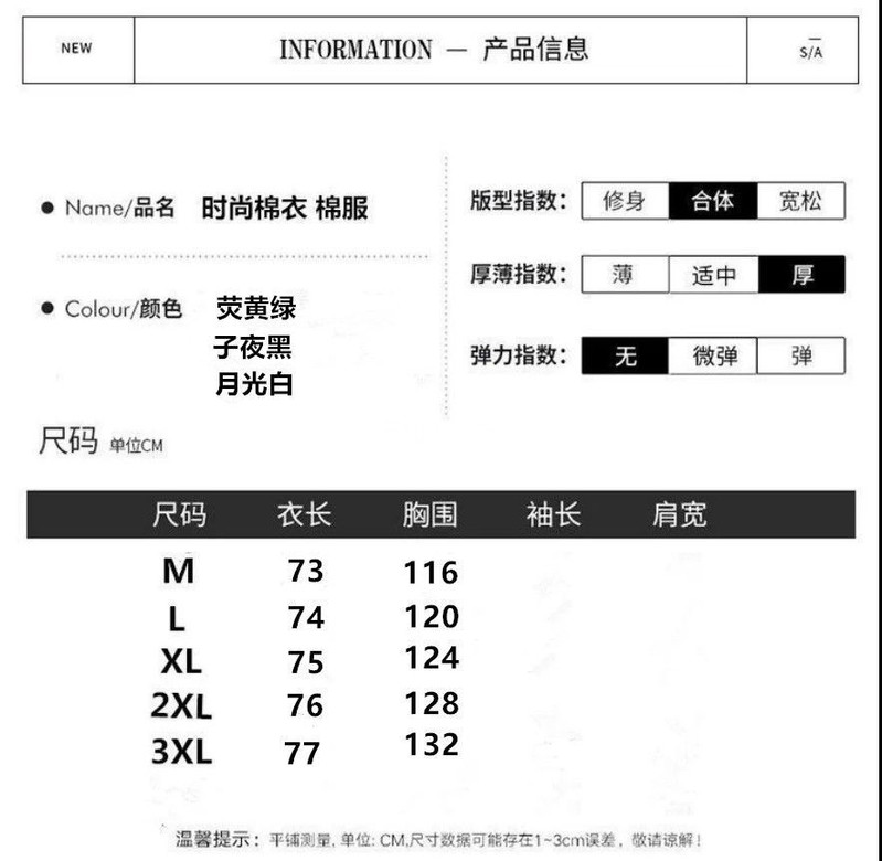 法米姿 新款冬季加厚棉衣韩版印花宽松连帽棉袄