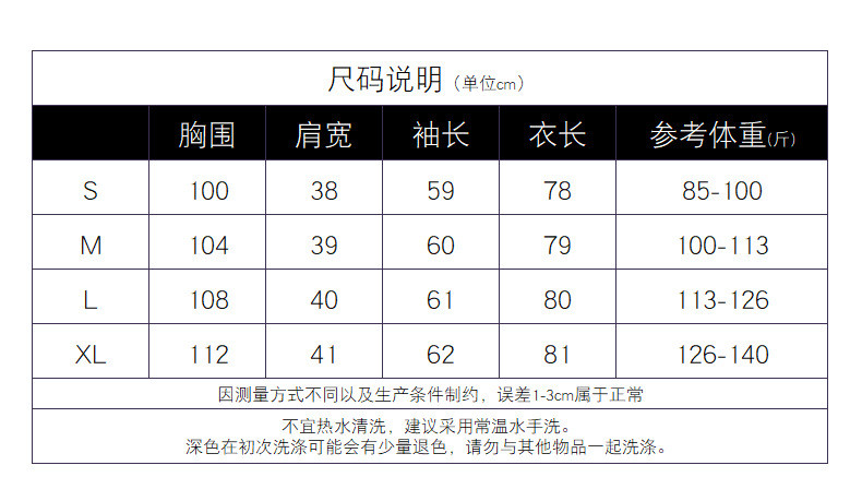 法米姿 秋冬时尚宽松显瘦中长款立领双面穿压胶白鸭绒羽绒服