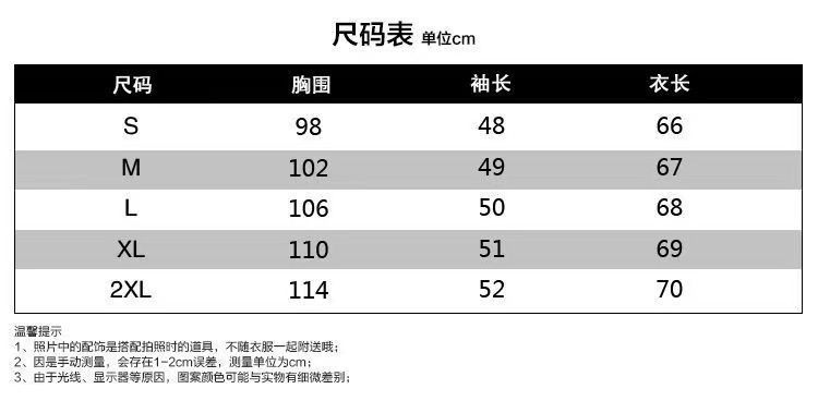 法米姿 秋装新款减龄拼接披肩假两件条纹口袋小衫宽松洋气衬衣