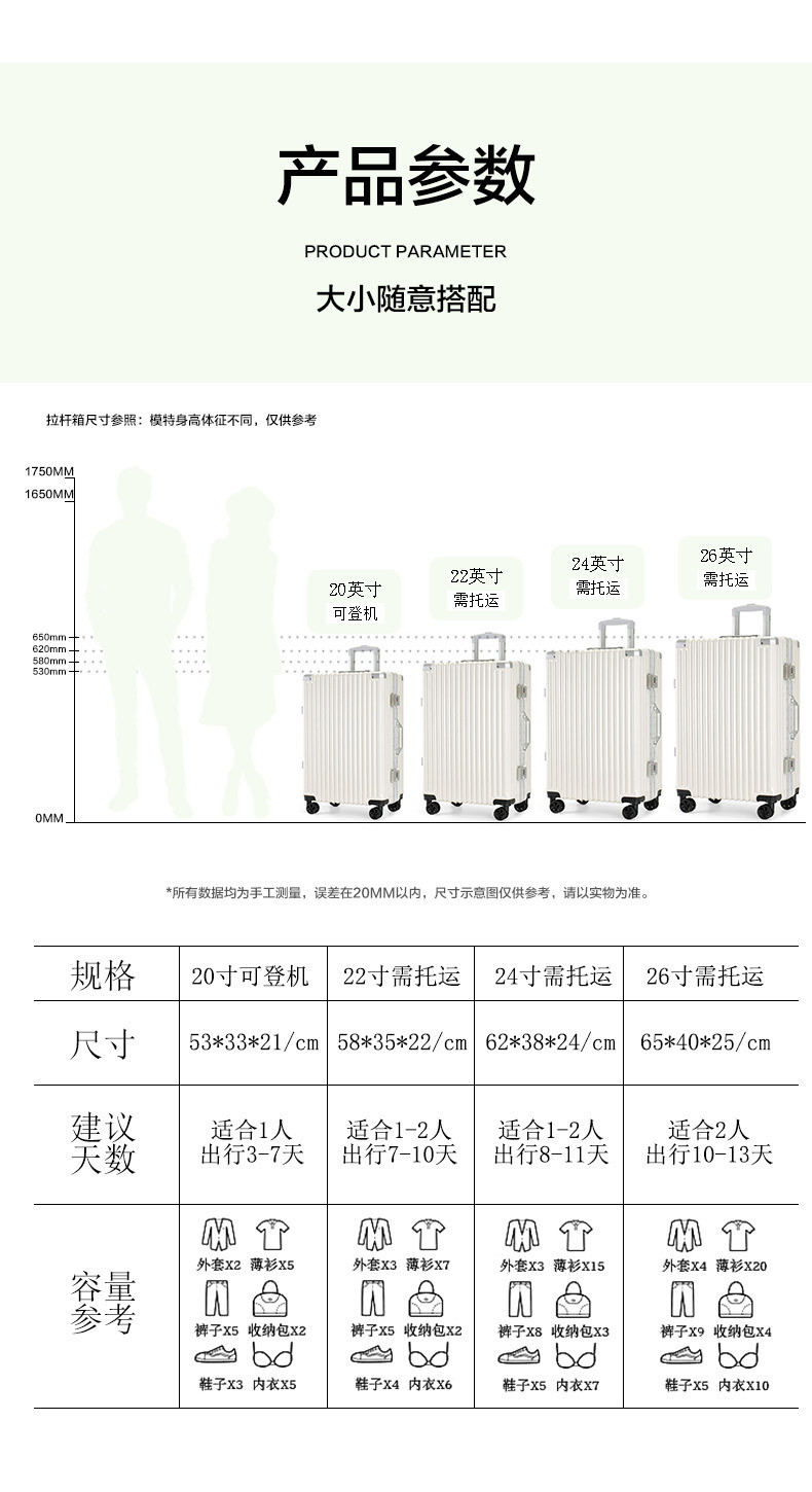 新益美 新款行李箱拉杆箱24寸大容量收纳箱登机箱20寸防刮耐磨静音