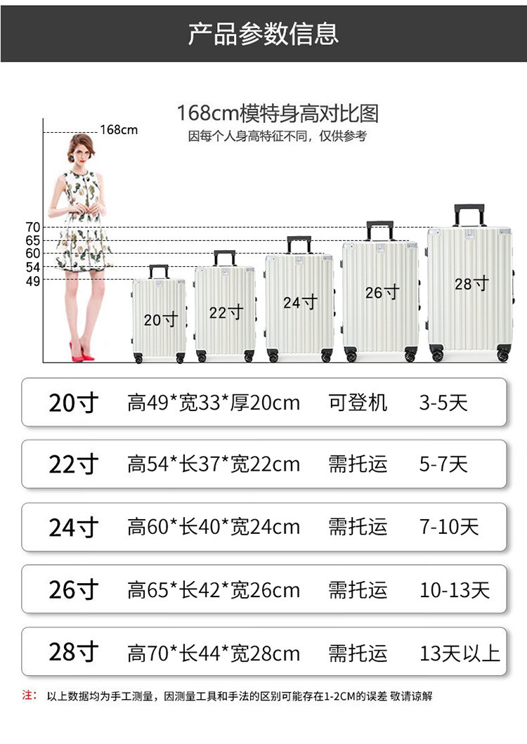 新益美 多功能铝框行李箱高颜值学生拉杆箱抗摔万向轮旅行密码箱