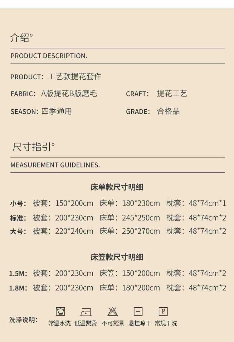 迹添雅 欧式纯色水洗棉床上四件套夏季简约床单被罩套轻奢高级感裸睡