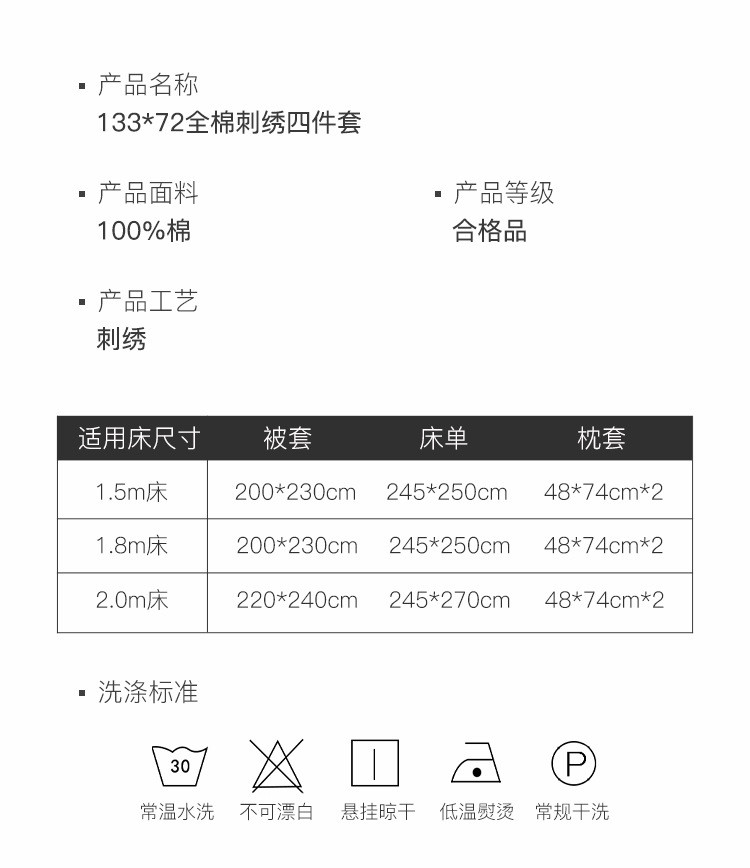 迹添雅 全棉床单四件套高级感纯棉刺绣被套1.8米床上用品