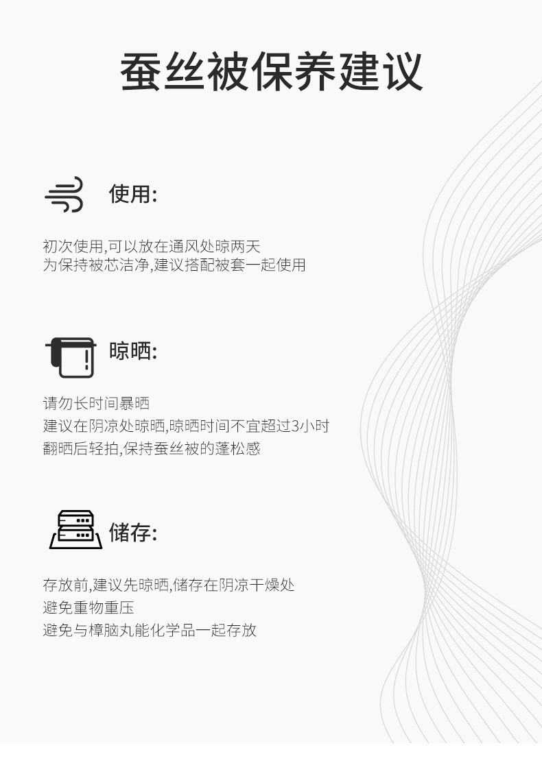 迹添雅 手工提花100蚕丝被芯纯棉桑蚕丝春秋被二合一四季子母被冬被