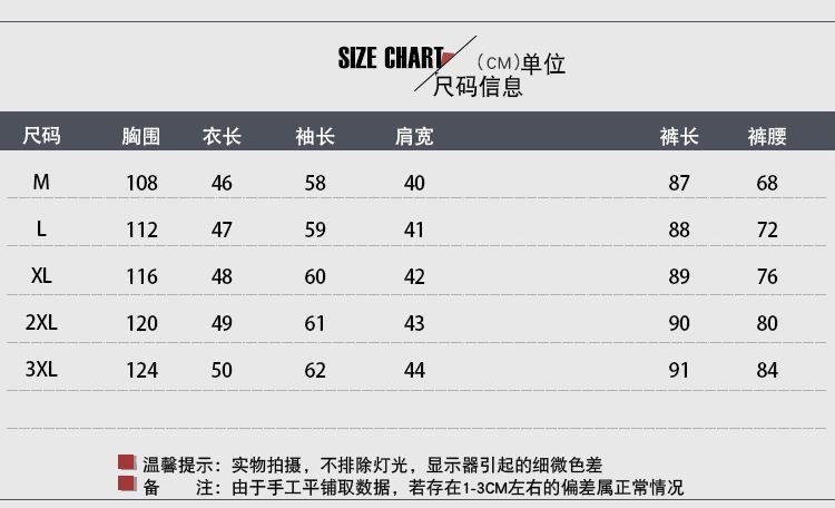 法米姿 时髦炫酷网红爆款个性翻领水洗过度牛仔哈伦裤两件套装炸街秋新款