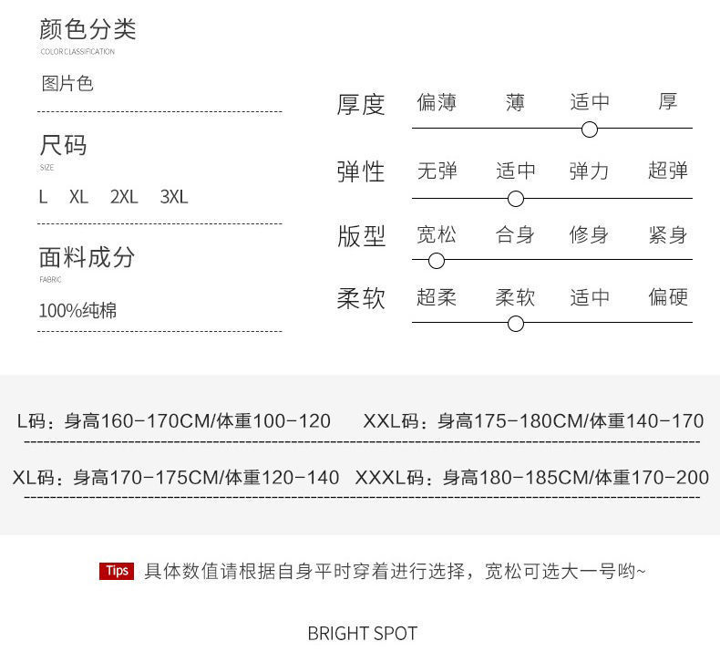 法米姿 100%纯棉睡衣男士春秋季纯棉长袖休闲青少年可外穿全棉