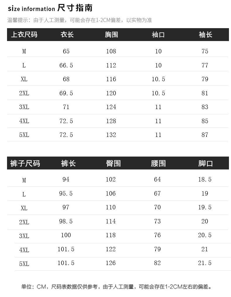 法米姿 运动服套装春秋季新款休闲时尚两件套