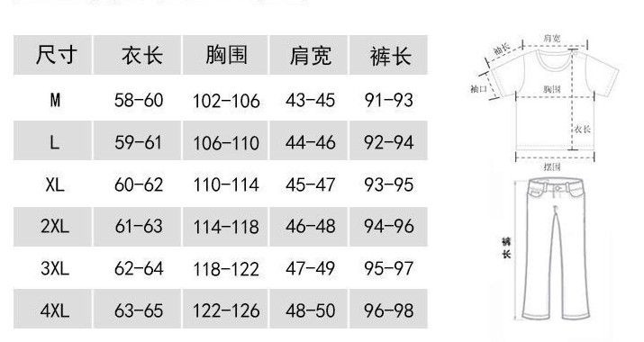 法米姿 新款大码胖mm春秋卫衣两件套