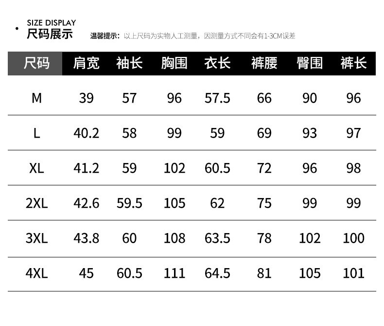 法米姿 新款运动服爆款中老年女秋冬季套装