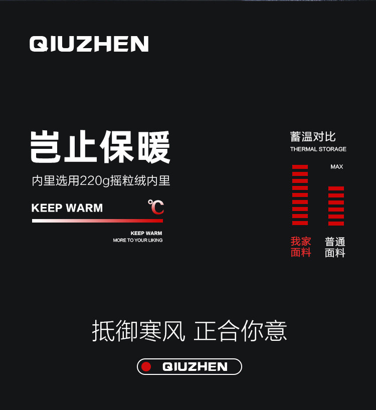 法米姿 手套男冬季防寒保暖加绒加厚防风防滑触屏运动开车户外