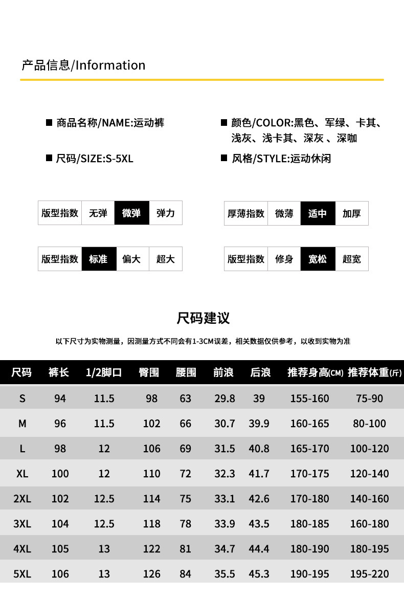 法米姿 束脚休闲长裤男士春秋季潮牌新款重磅潮流阔腿冬季宽松运动男卫裤