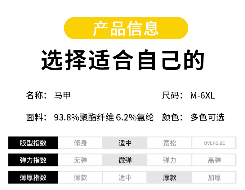 法米姿 休闲马甲男春秋季外穿背心防风防水运动马夹