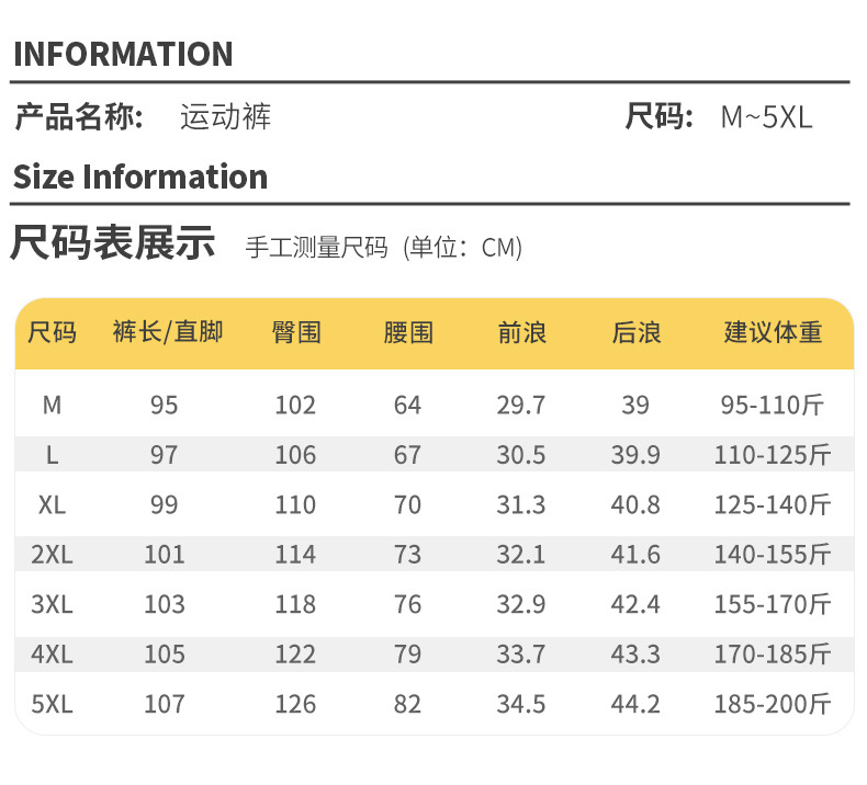 法米姿 男款春秋季新款美式宽松直筒条纹阔腿裤男士痞帅运动卫裤