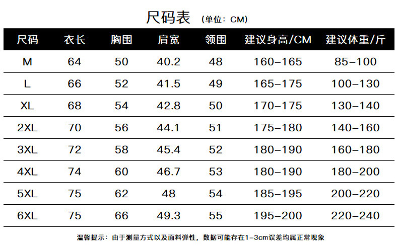 法米姿 休闲马甲男春秋季外穿背心防风防水运动马夹