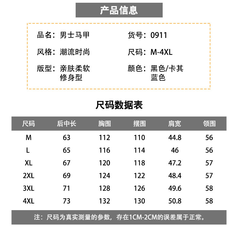 法米姿 薄款带帽子男士马甲运动休闲户外背心坎肩