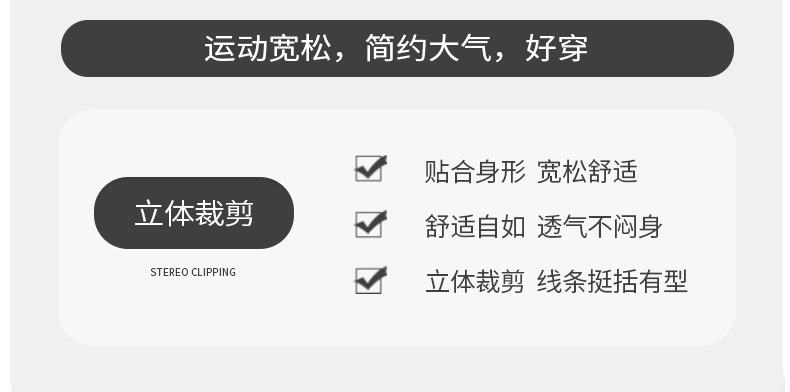 法米姿 男款春秋季新款美式宽松直筒条纹阔腿裤男士痞帅运动卫裤