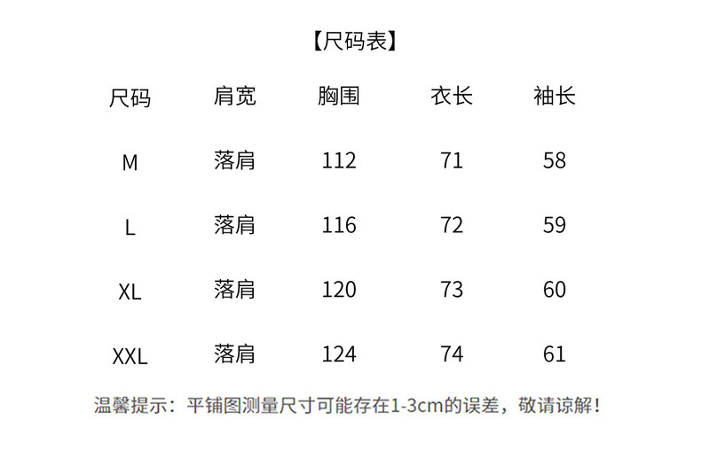 法米姿 秋冬新款收腰拼色设计感宽松工装外套