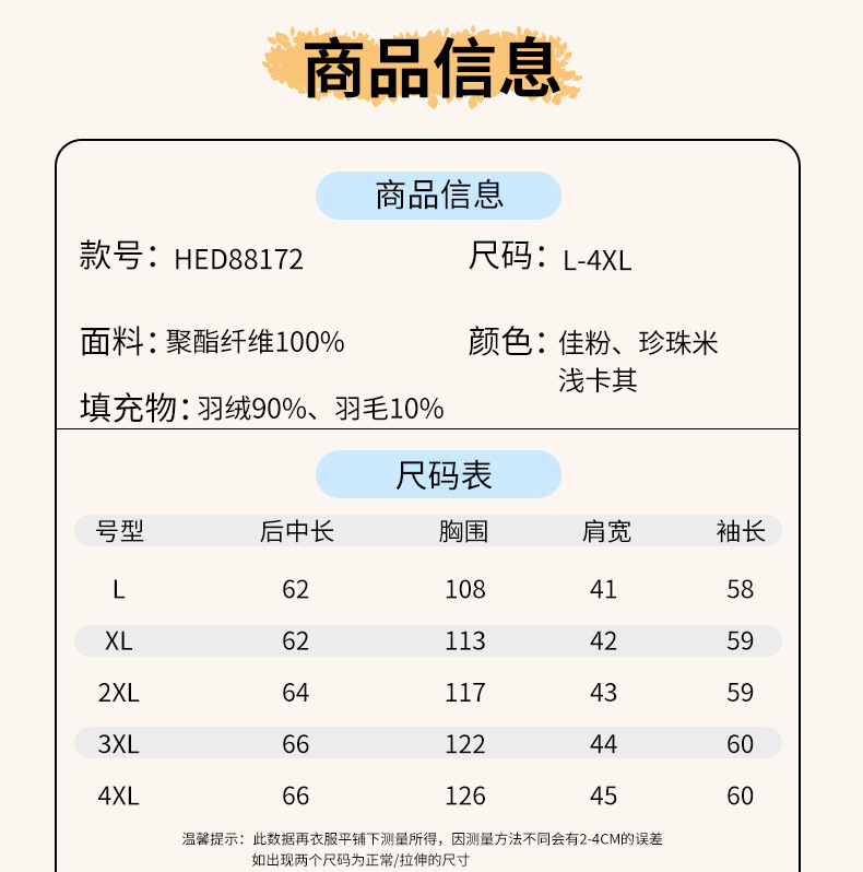 法米姿 秋冬大翻领妈妈款洋气年轻上衣中年女装外套短款棉服