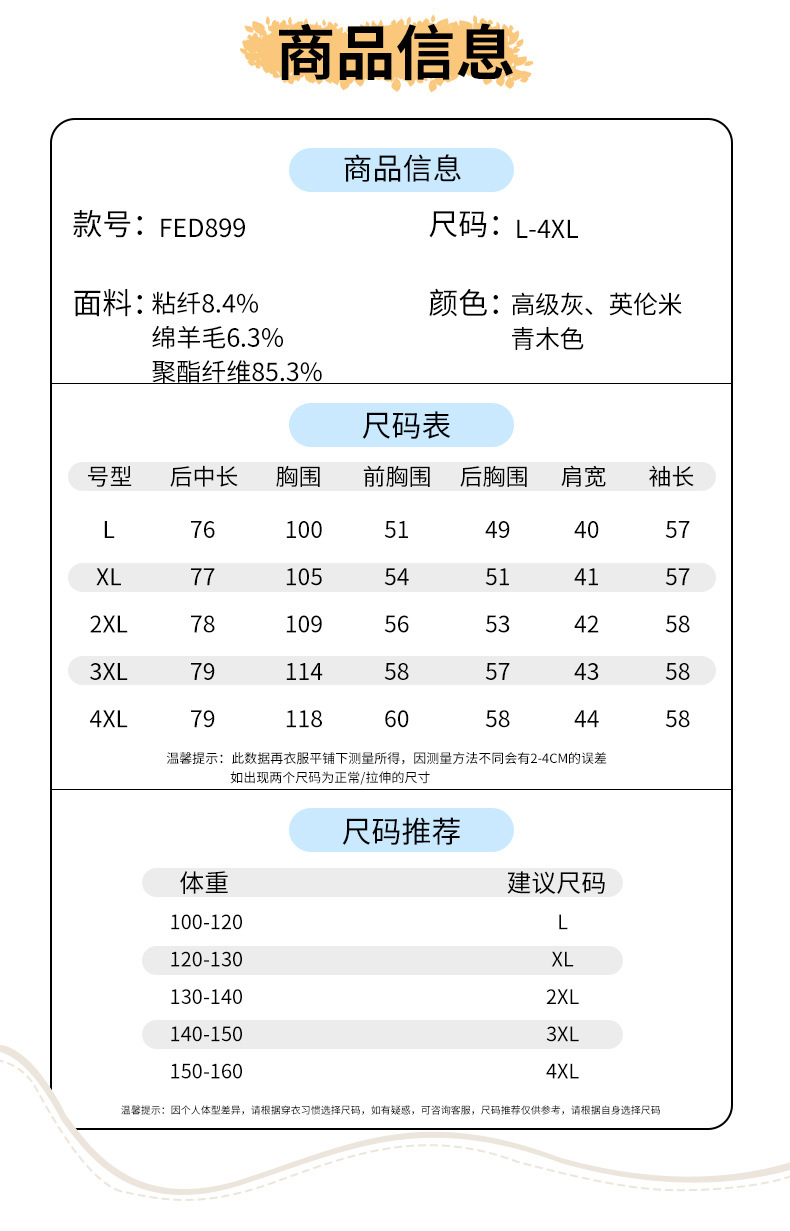 法米姿 秋冬毛呢外套新款国风刺绣苏丽绒大衣中长款挂里上衣