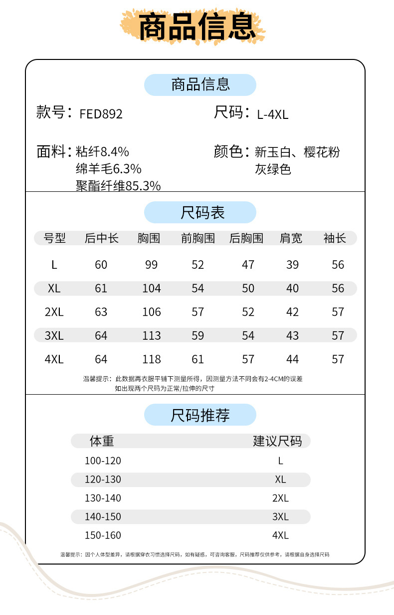 法米姿 双面呢短款外套新中式女上衣秋季新款中年妈妈毛呢大衣