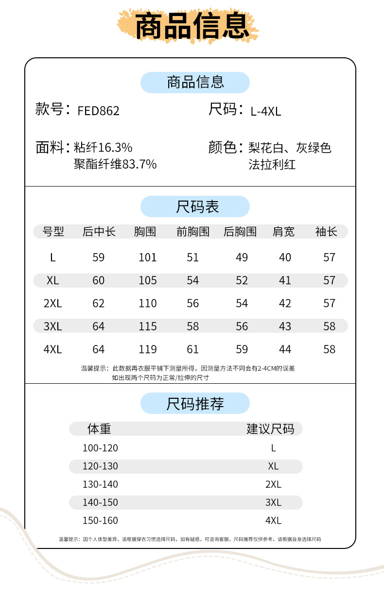 法米姿 中老年秋装妈妈装50岁女人高级感贵夫人品牌女装上衣