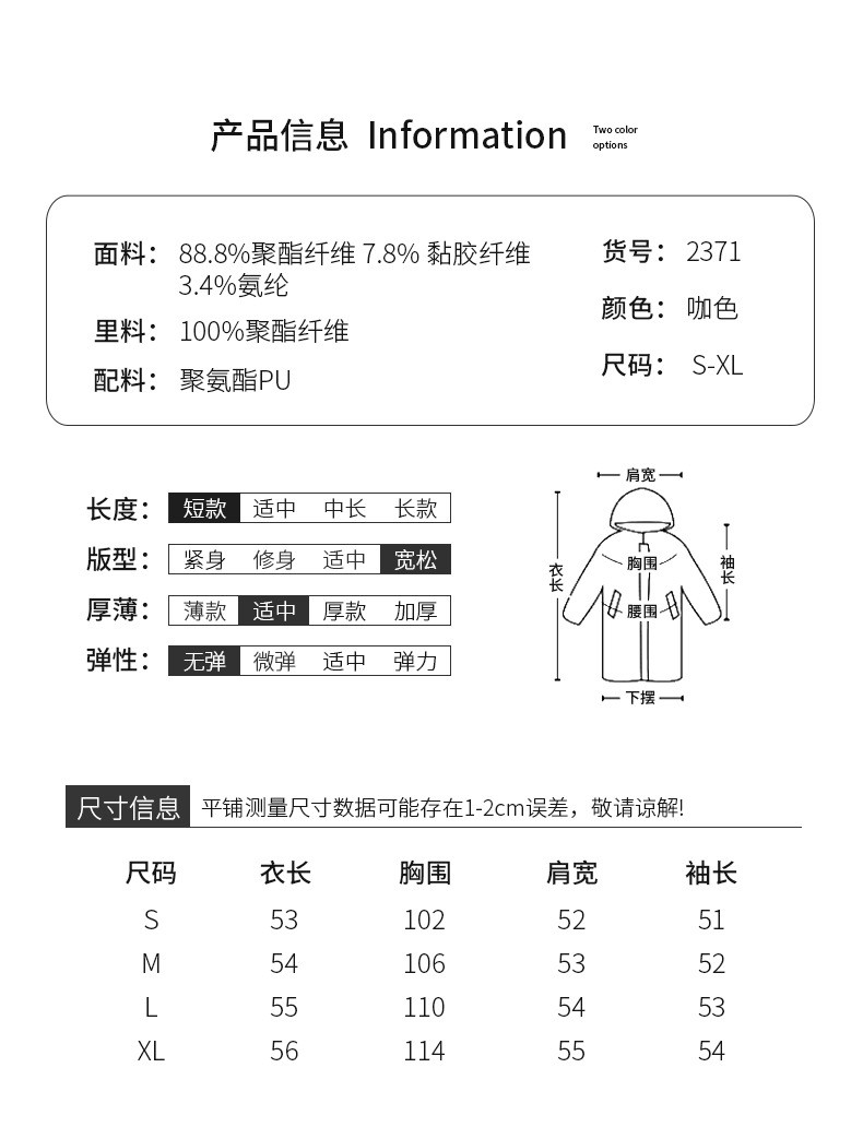 法米姿 新款时尚气质格子短外套咖色常规长袖单件HZ0429