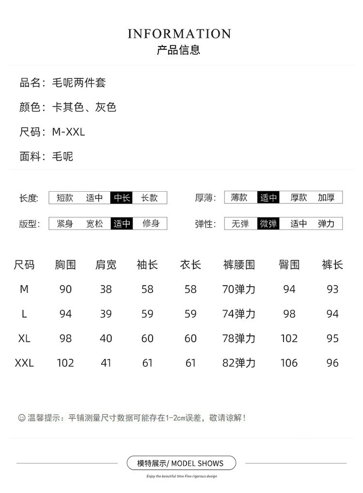 法米姿 新款气质呢子套装简约大气小香风毛呢阔腿裤套装