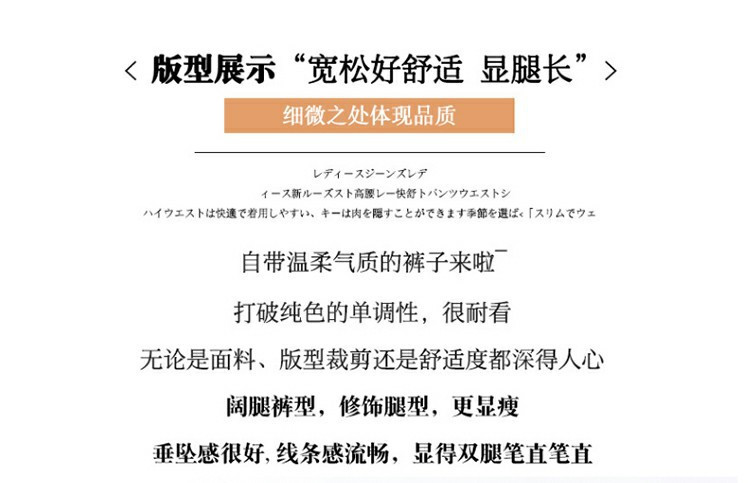 法米姿 春夏季撞色弹力阔腿牛仔裤女窄版高腰显瘦直筒垂感拖地裤9570