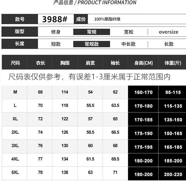 法米姿 冬季情侣新款潮牌宽松大码立领面包棉服立领百搭棉袄外套