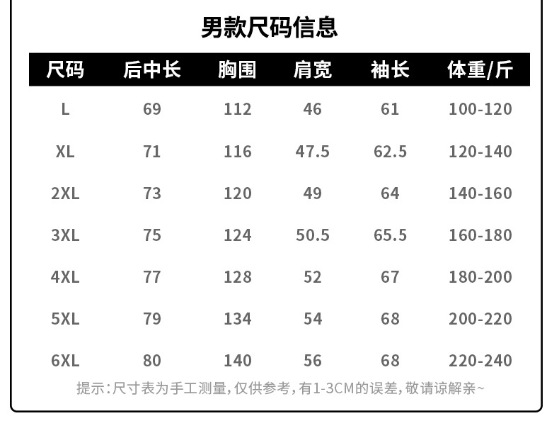 法米姿 情侣款发热石墨烯里棉服秋冬保暖棉衣男防风保暖轻薄户外休闲外套