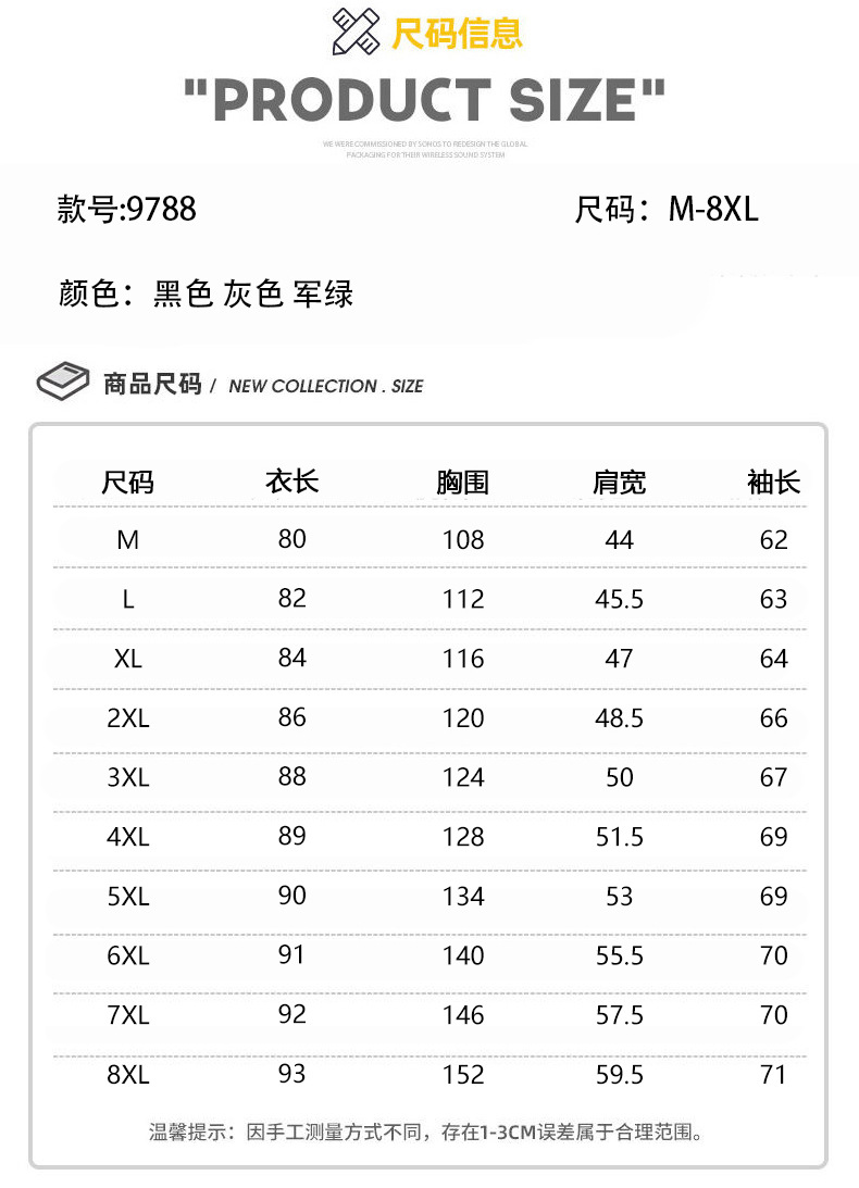 法米姿 连帽羽绒棉服男士冬季潮牌中长款棉衣加厚保暖防寒棉袄子东北大衣