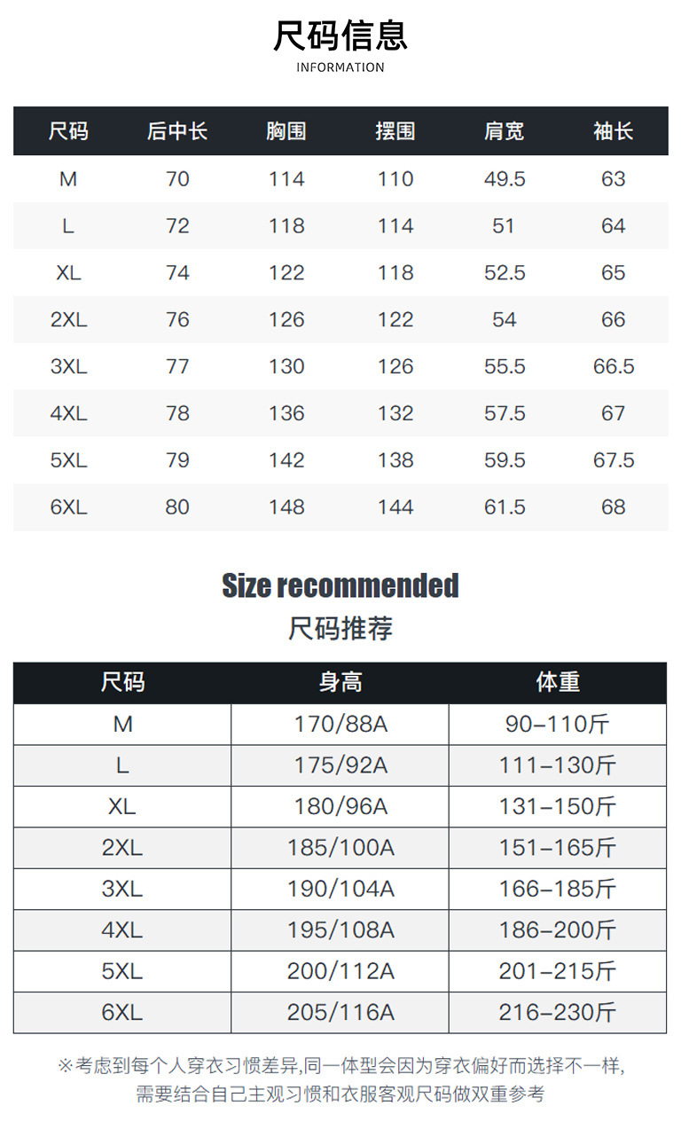 法米姿 新款秋冬季连帽休闲保暖加绒加厚夹克外套男