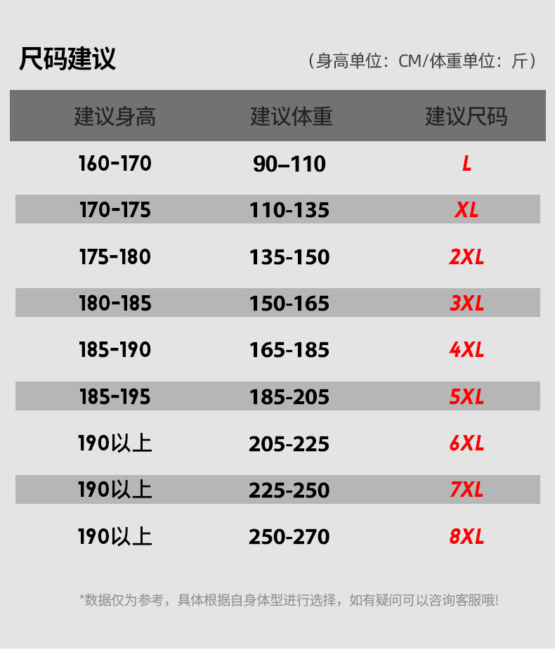 法米姿 户外冲锋裤男加绒加厚秋冬季防风防水外贸大码保暖旅行徒步登山裤