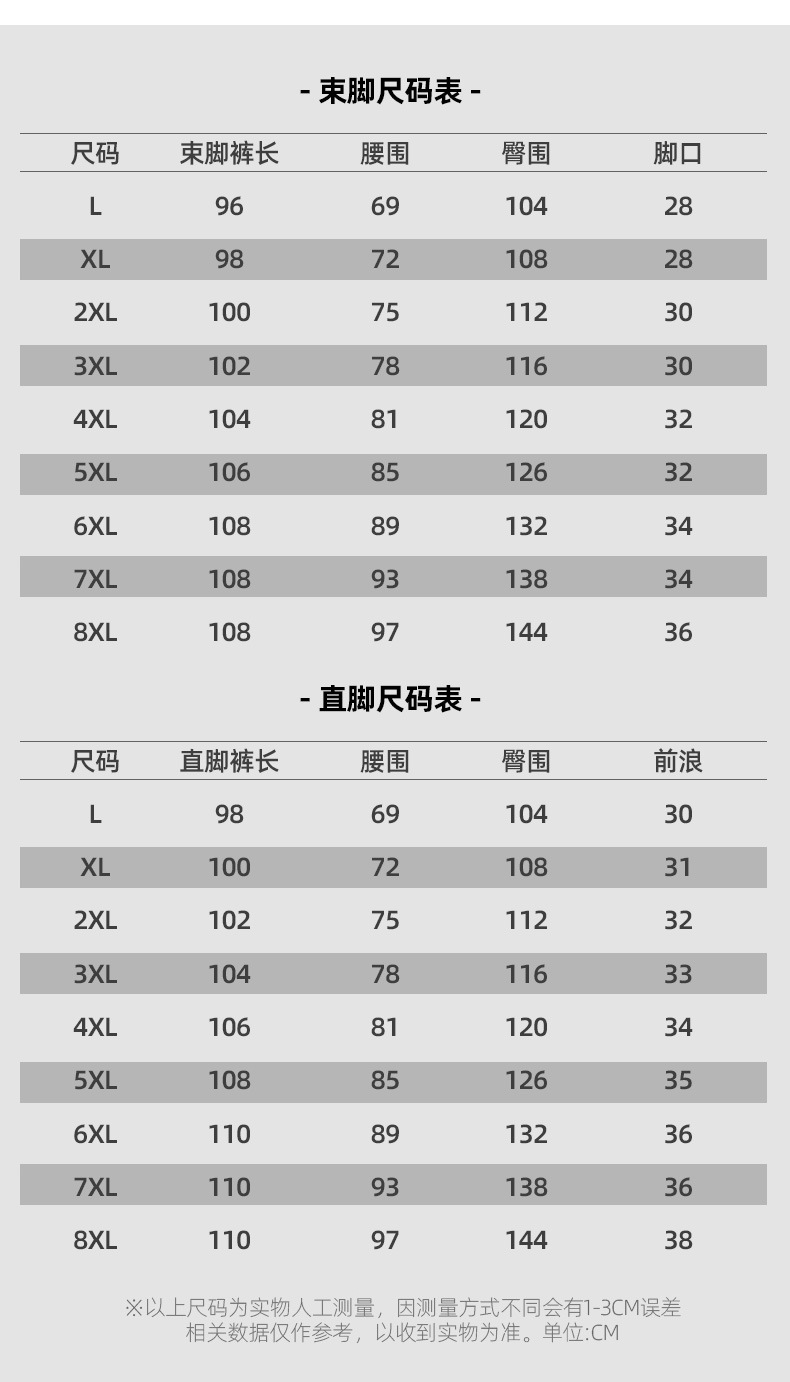 法米姿 户外冲锋裤男加绒加厚秋冬季防风防水外贸大码保暖旅行徒步登山裤