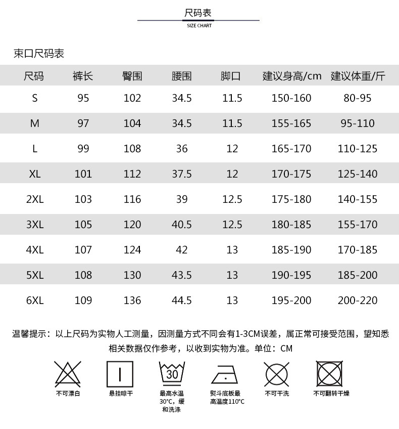 法米姿 男外穿冬季防风防水羊羔绒东北滑雪保暖加绒加厚休闲运动裤子