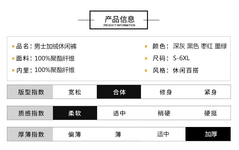 法米姿 男外穿冬季防风防水羊羔绒东北滑雪保暖加绒加厚休闲运动裤子