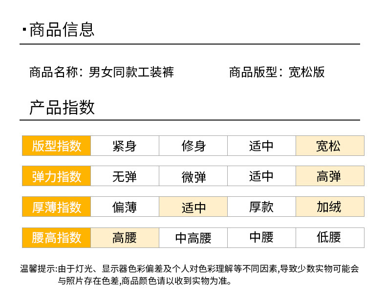 法米姿 情侣加绒工装裤秋冬直筒冬季潮牌休闲裤百搭裤