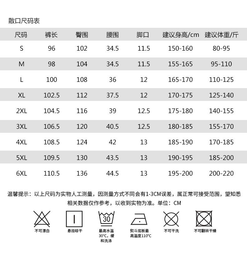 法米姿 男外穿冬季防风防水羊羔绒东北滑雪保暖加绒加厚休闲运动裤子