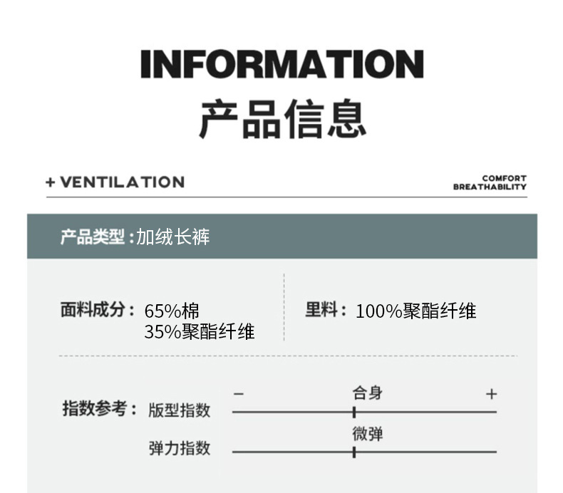 法米姿 加绒加厚休闲裤男大码羊羔绒裤秋冬季宽松运动长裤超厚卫裤