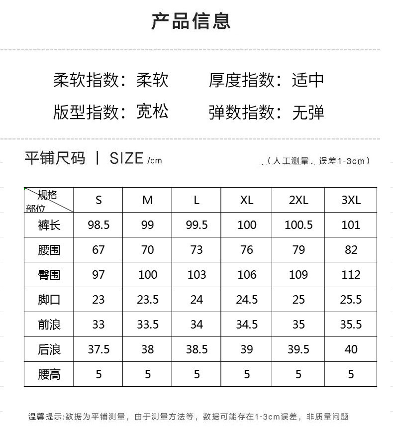 法米姿 新款工装羽绒裤子女外穿白鸭绒裤时尚学生潮流休闲保暖裤