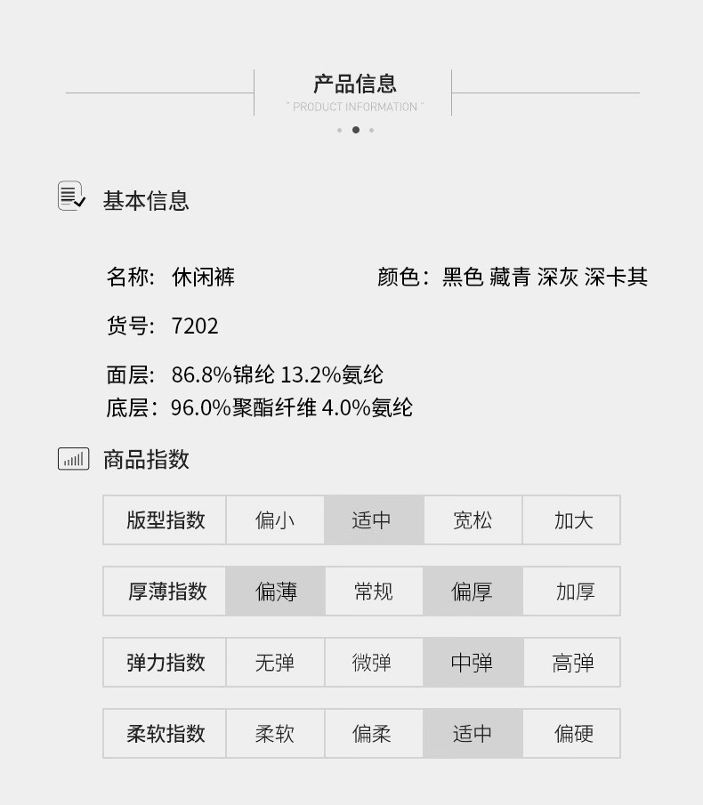 法米姿 西裤男秋冬季加绒加厚休闲裤直筒轻奢商务保暖西装长裤