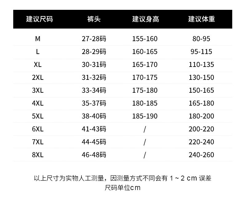 法米姿 春秋季松紧腰裤运动棉裤男士休闲宽松裤