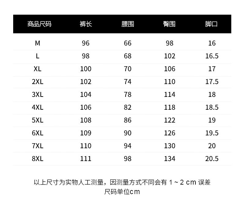 法米姿 春秋季松紧腰裤运动棉裤男士休闲宽松裤